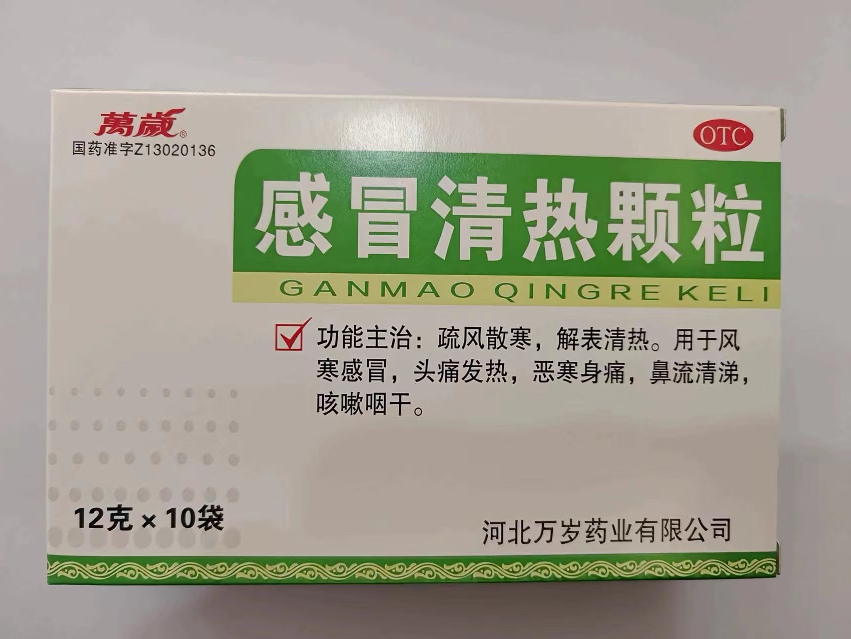 ��ð���ȿ���