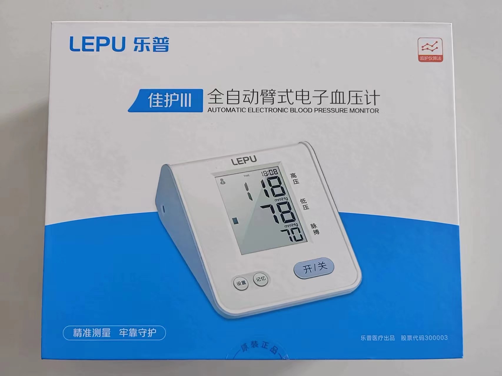 ȫ�Զ���ʽ����Ѫѹ��