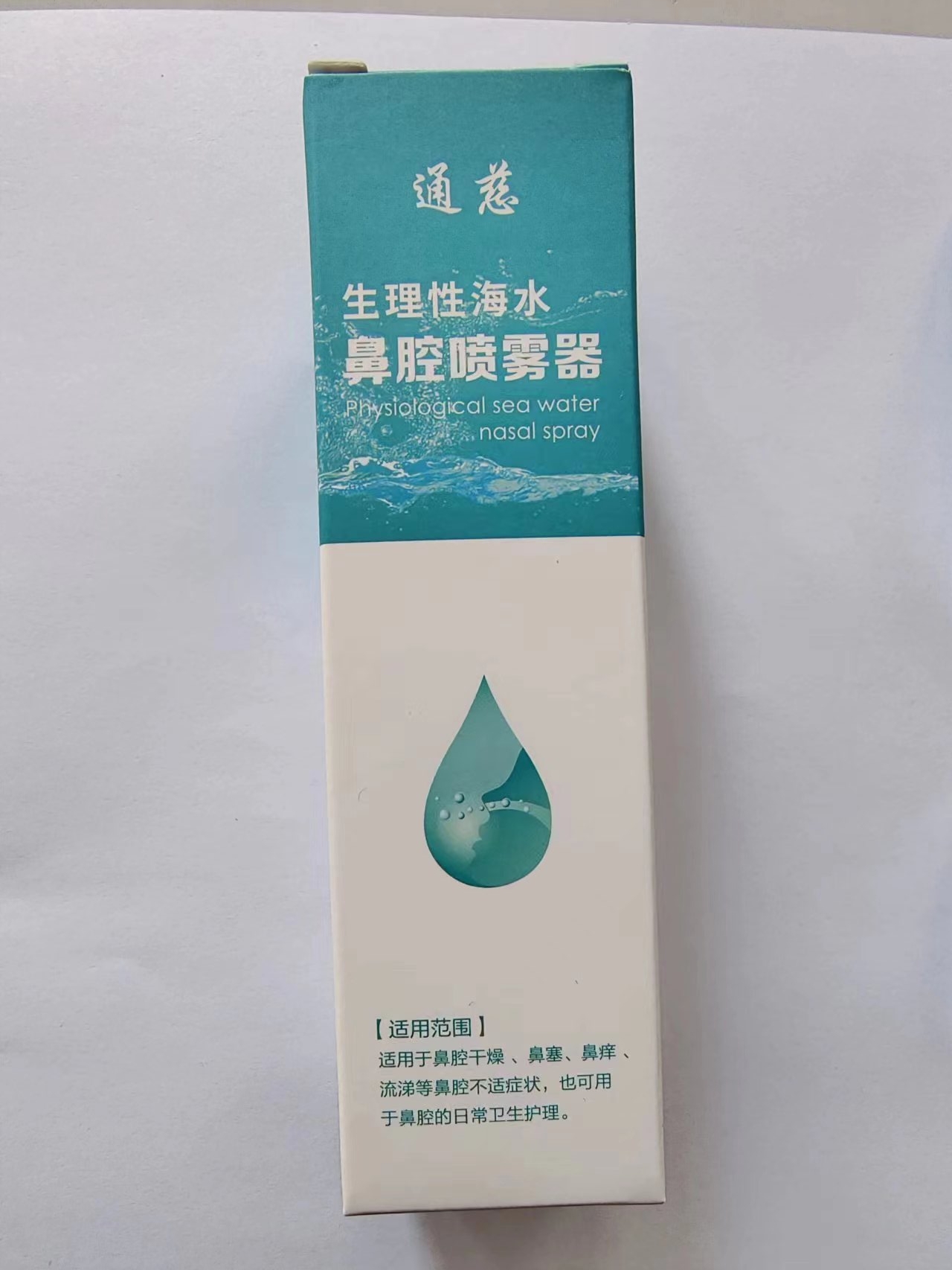 �����Ժ�ˮ��ǻ������