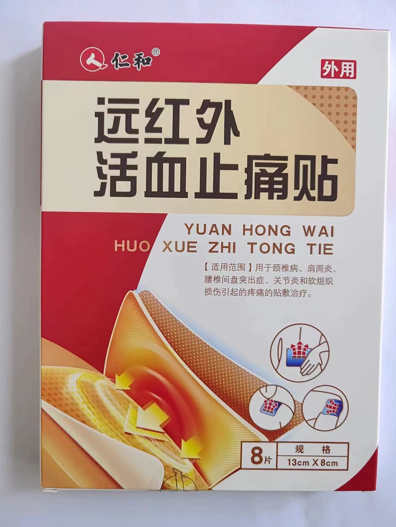 Զ�����Ѫֹʹ��