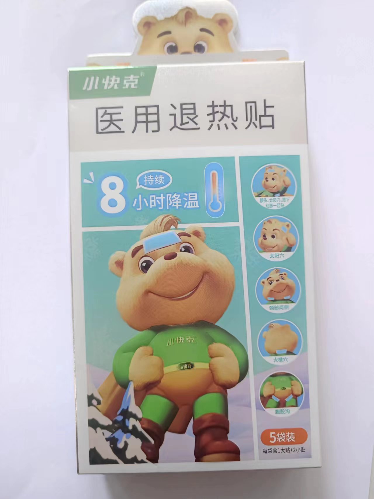 ҽ��������